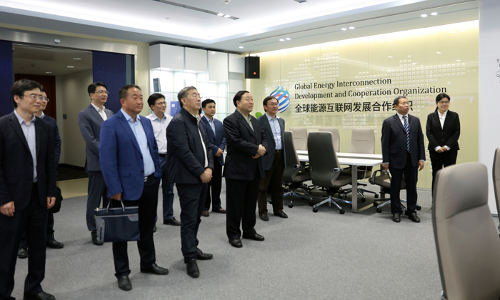 參觀全球能源互聯網合作組織運行中心.jpg