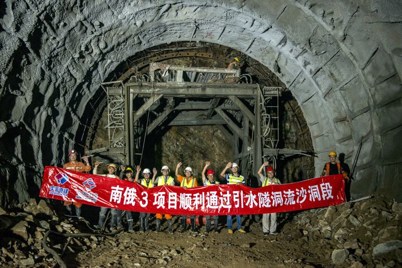 6月6日，南俄3水電站3號(hào)支洞施工現(xiàn)場(chǎng)，老撾最難開(kāi)挖的引水隧洞流沙洞段被電建國(guó)際人征服.jpg