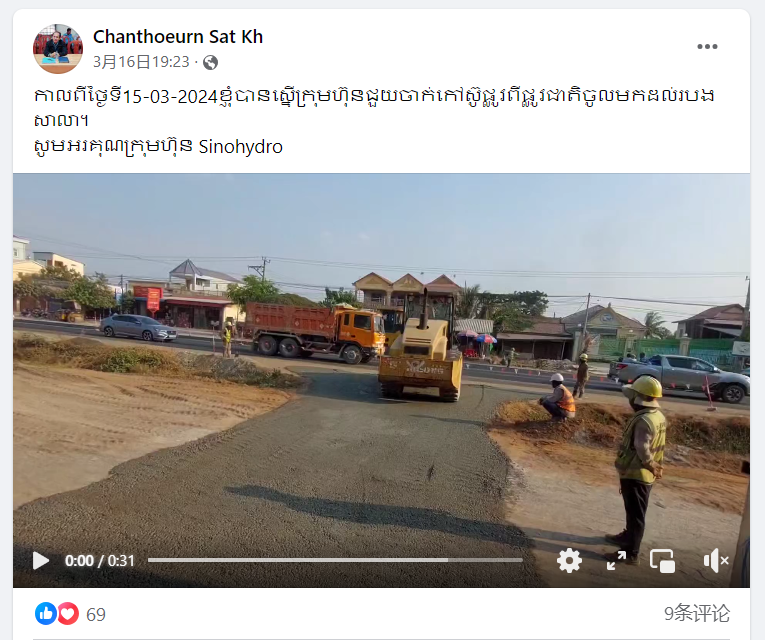 校長在Facebook的發(fā)帖截圖.png