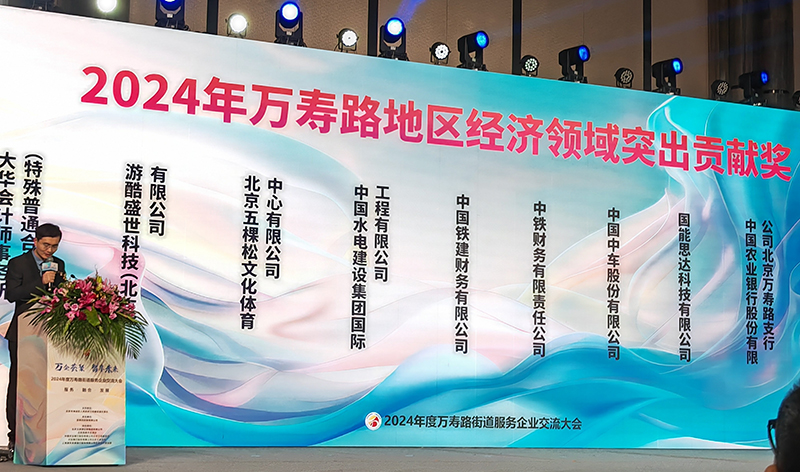 3.獲獎照片.jpg