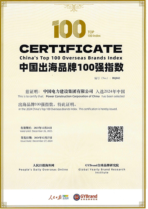 證書：100強(qiáng).jpg